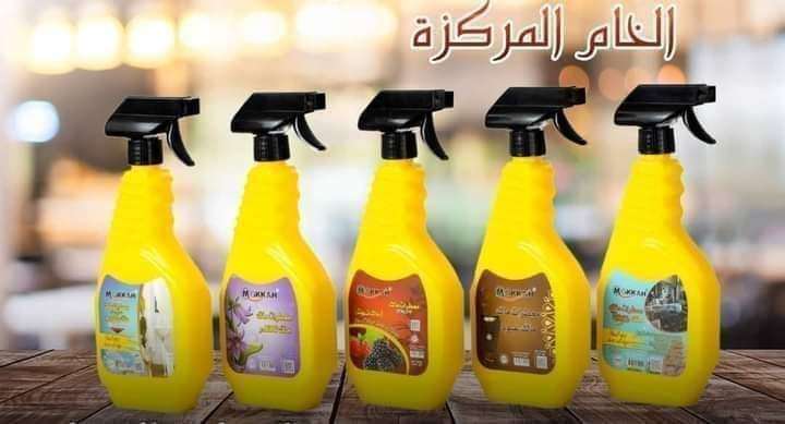معطرات ماك تانجو من شركه مكه