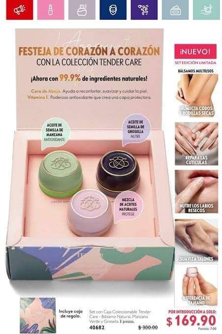 بلسم تندر كير