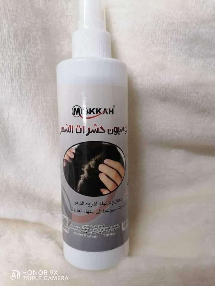 لوسيون علاج حشرات الشعر من شركه مكه