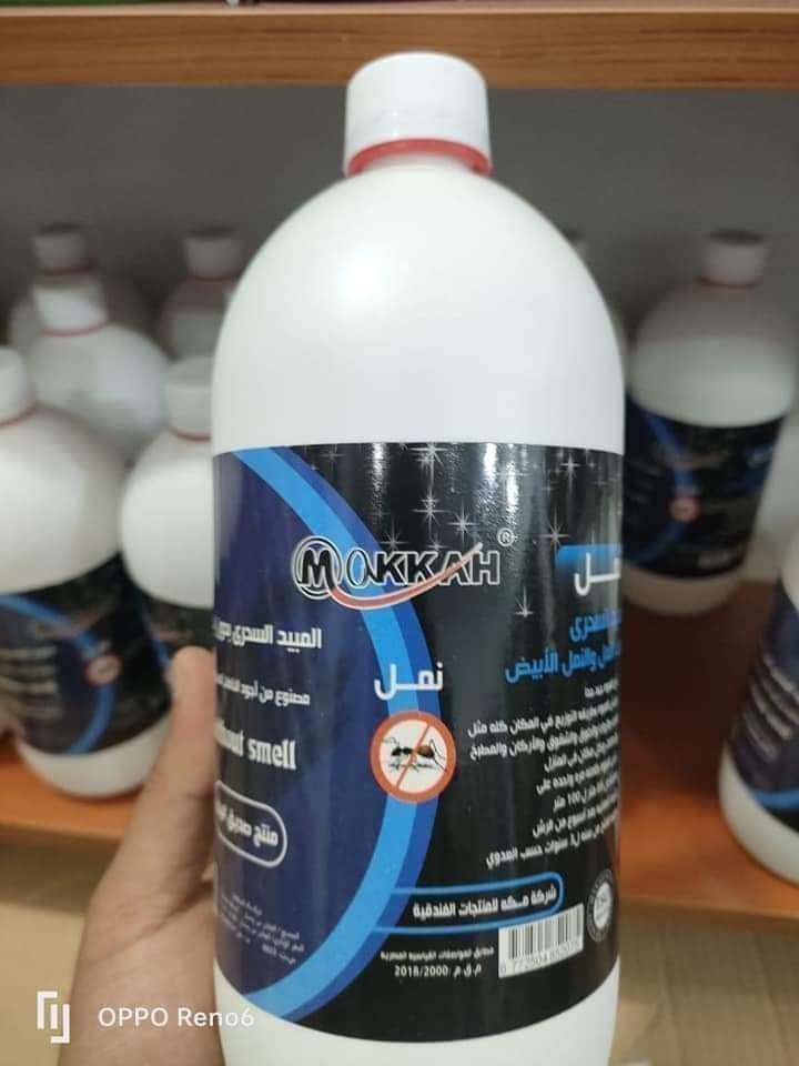 مبيد النمل
