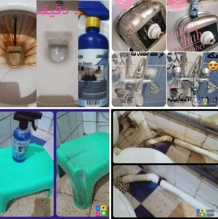منظف الحمامات