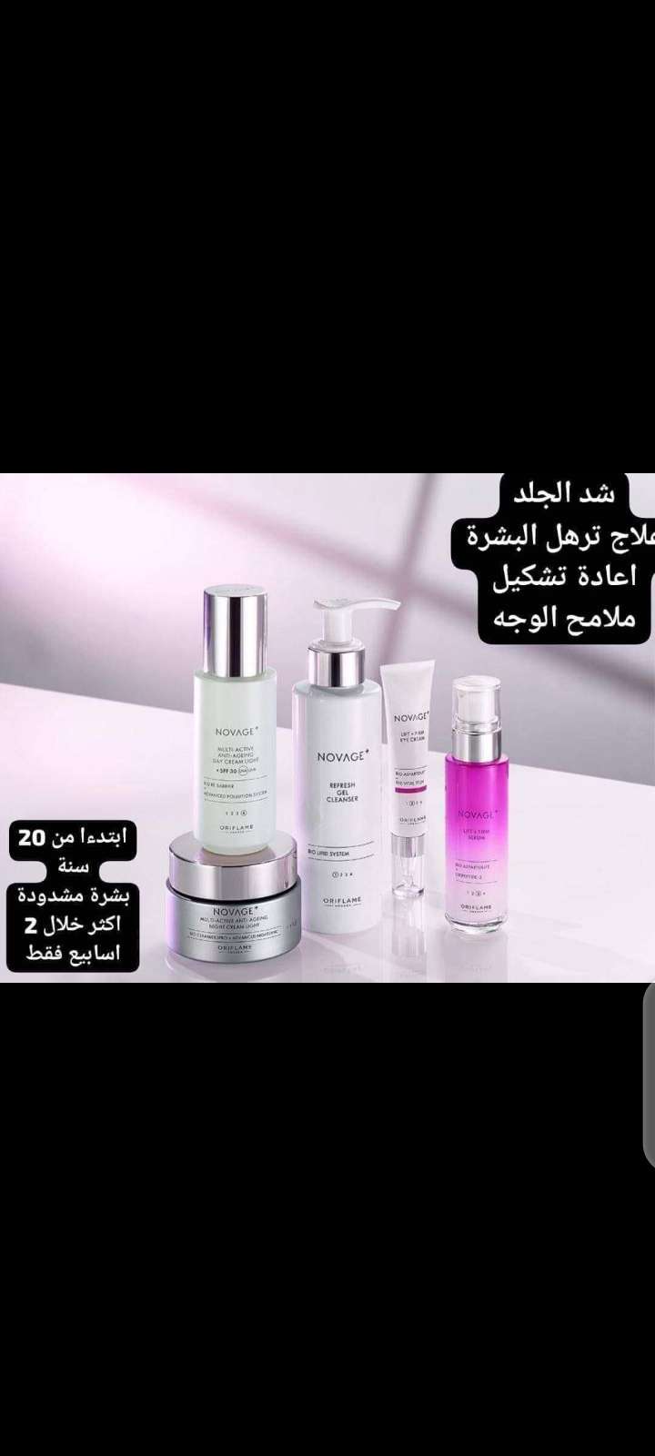 مجموعة نوفادج