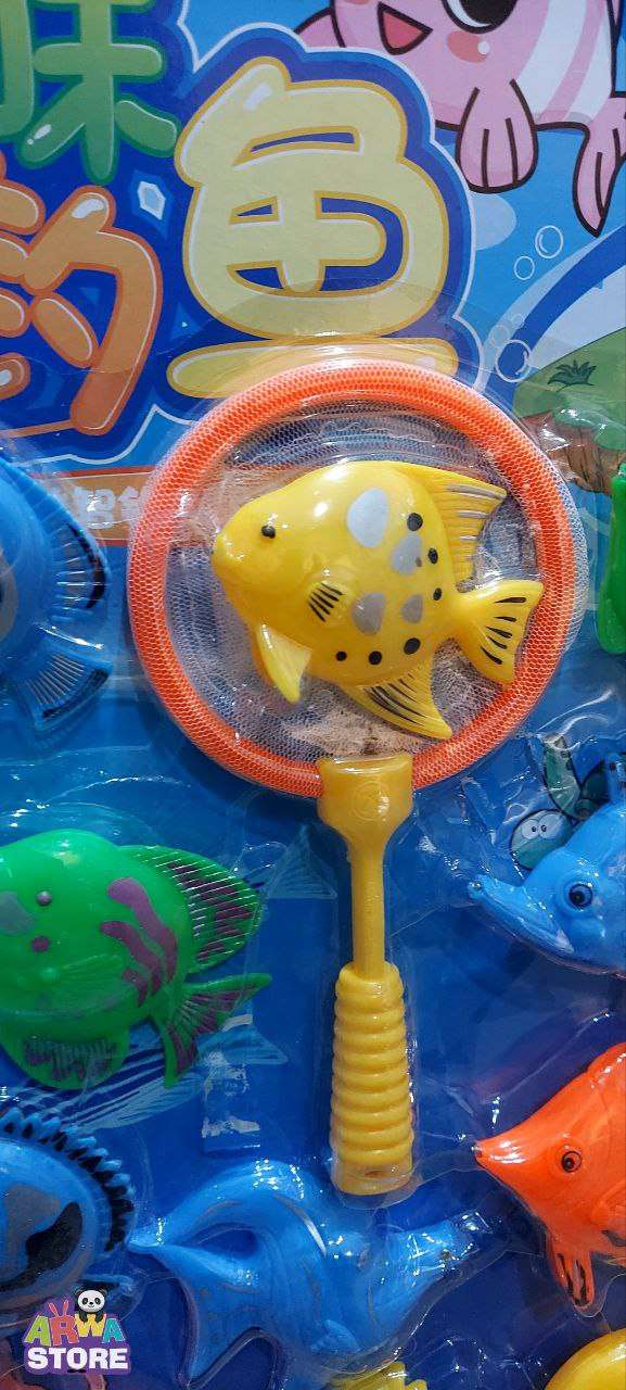 لعبة صيادين السمك