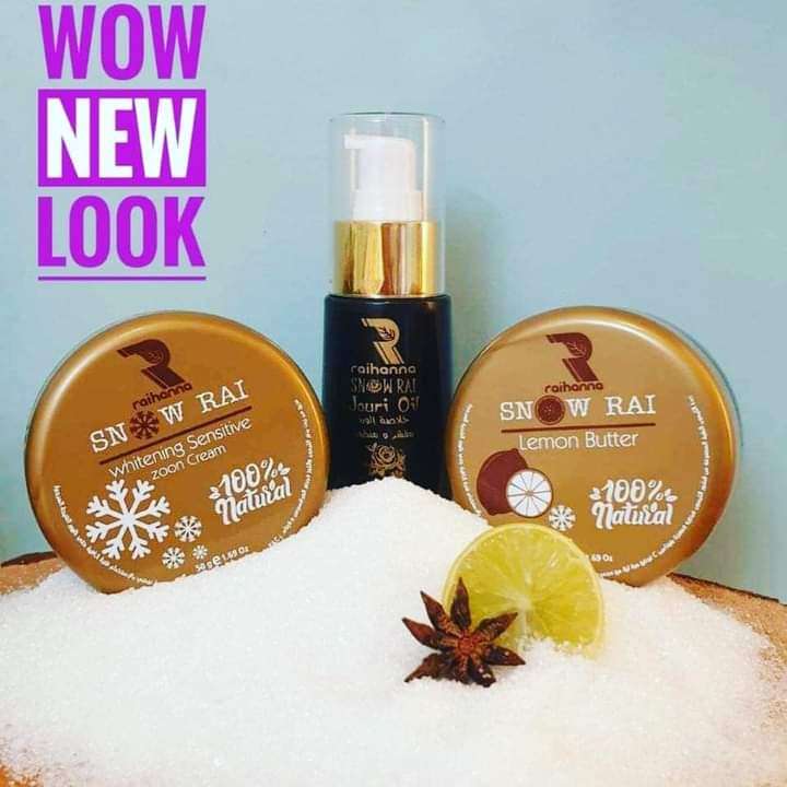 كورس سنو راي للتفتيح