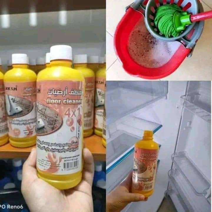 منظف الارضيات