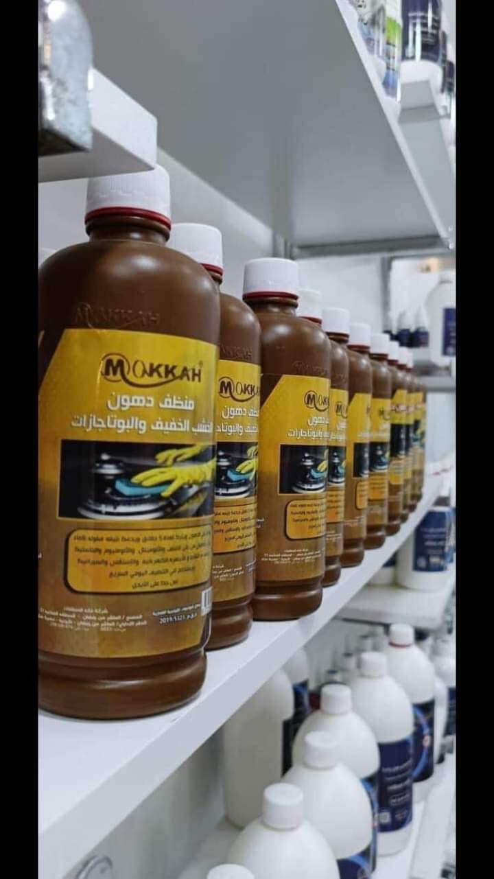 منظف الدهون الخفيف