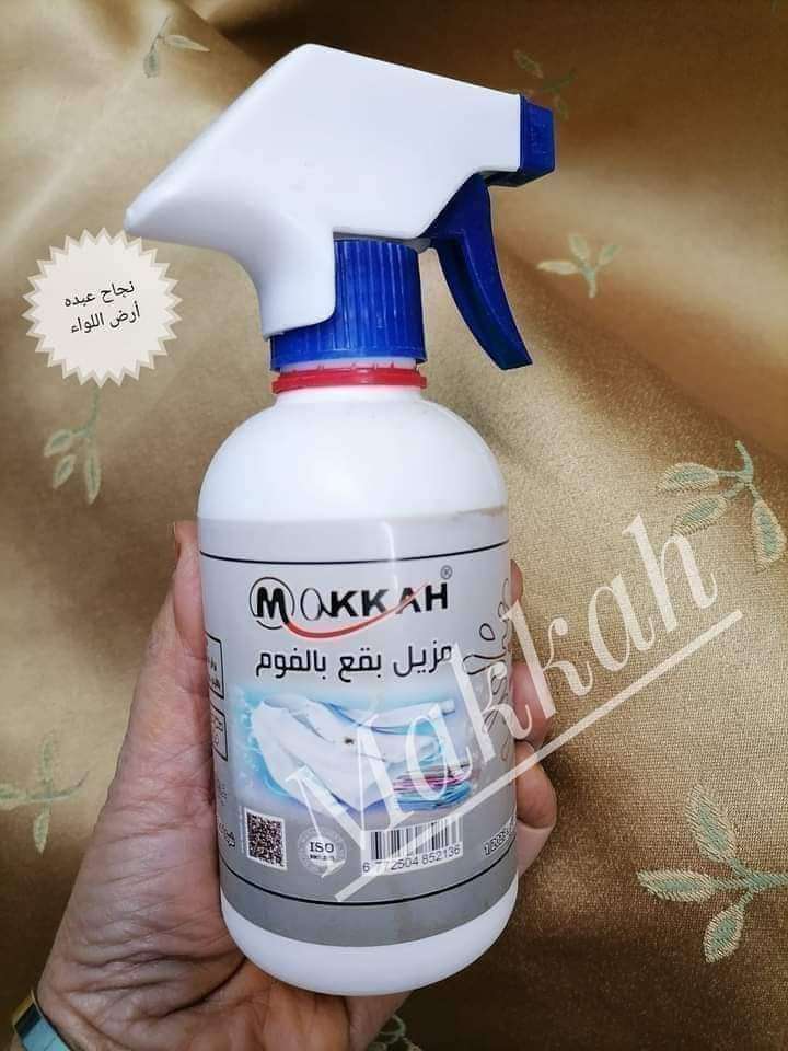 مزيل البقع القوي بالفوم او بدون