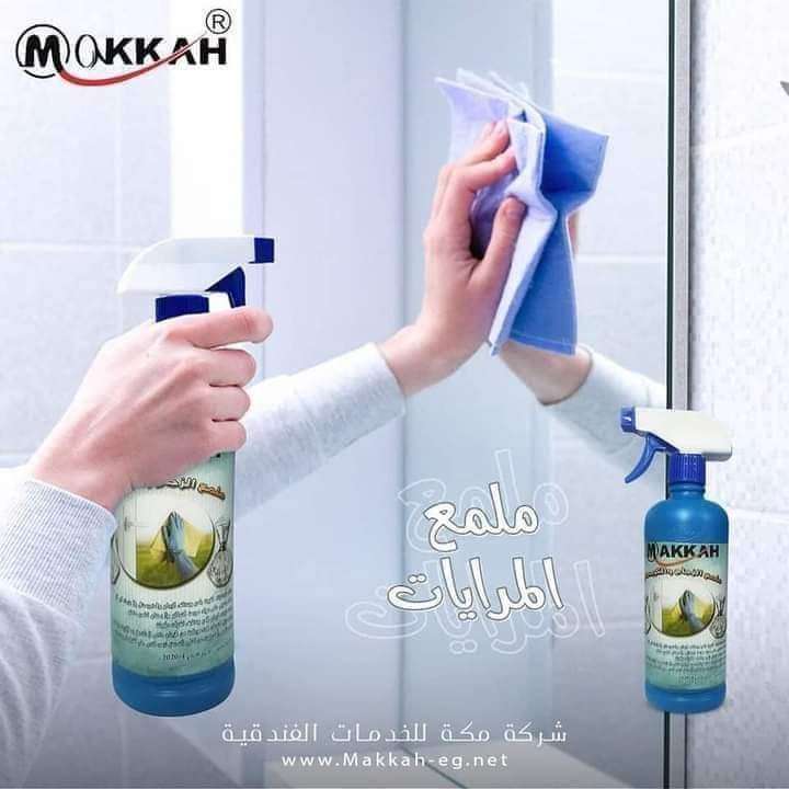 ملمع الزجاج و الكريستال