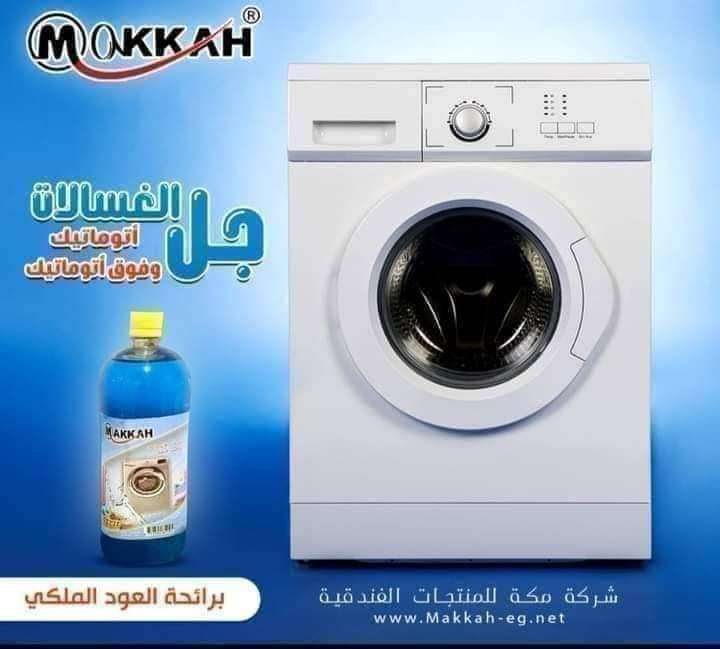 جل غسيل اتوماتيك بالعود و العطور