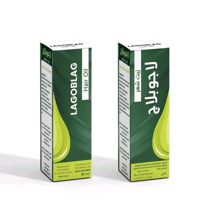 زيت لاجو بلاج لأنبات الشعر من مكة