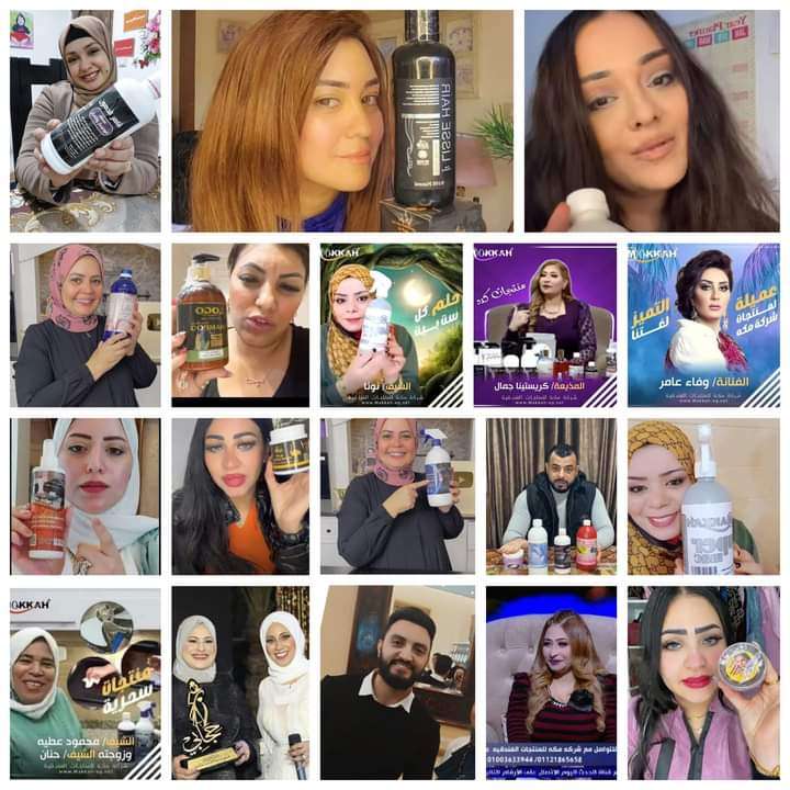 زيت لاجو بلاج لأنبات الشعر من مكة