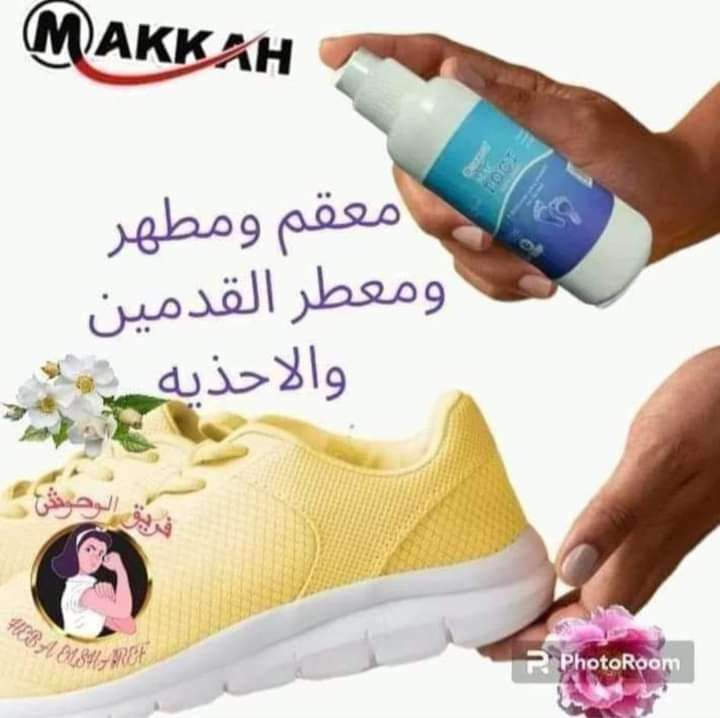 معقم القدمين