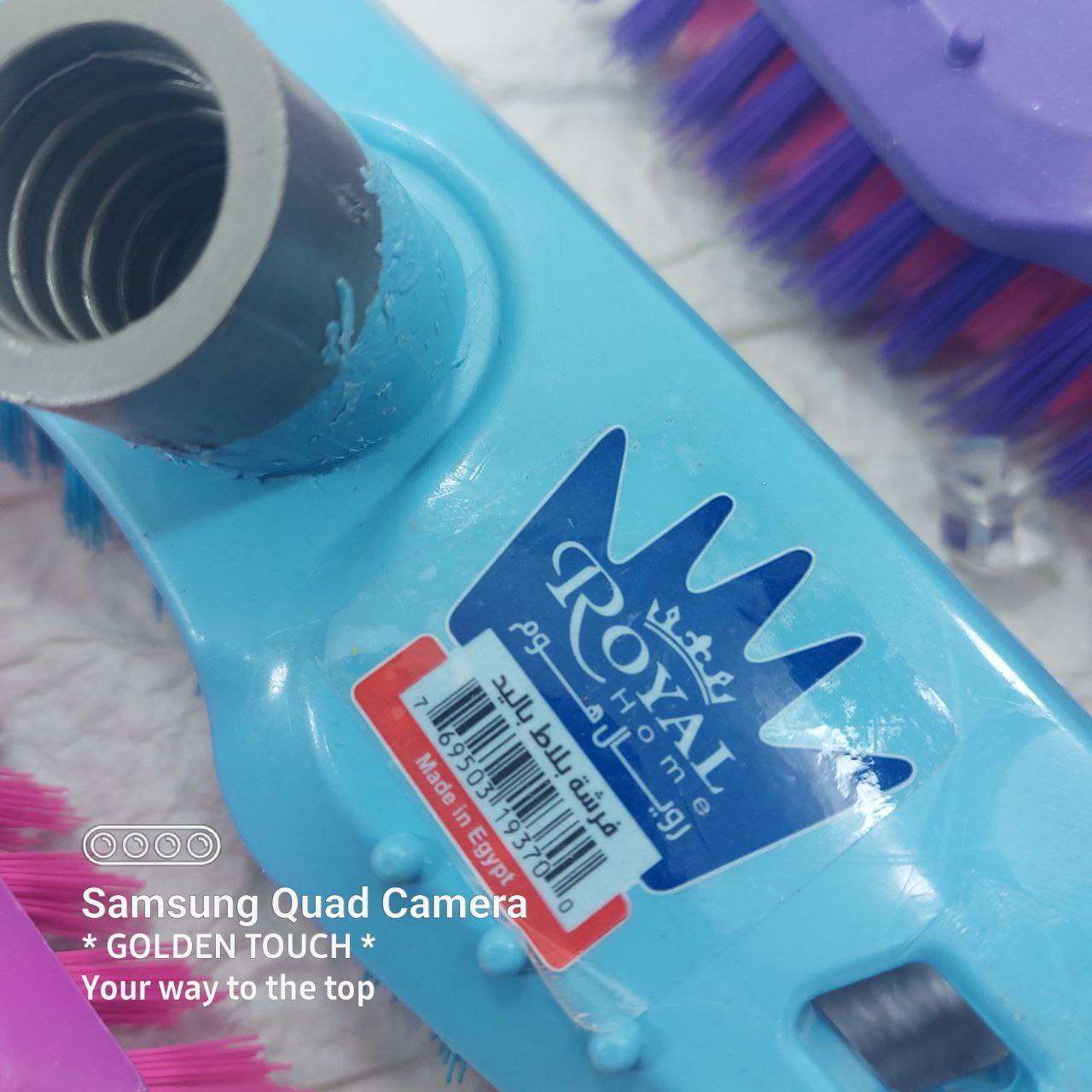 فرشه غسيل السجاد