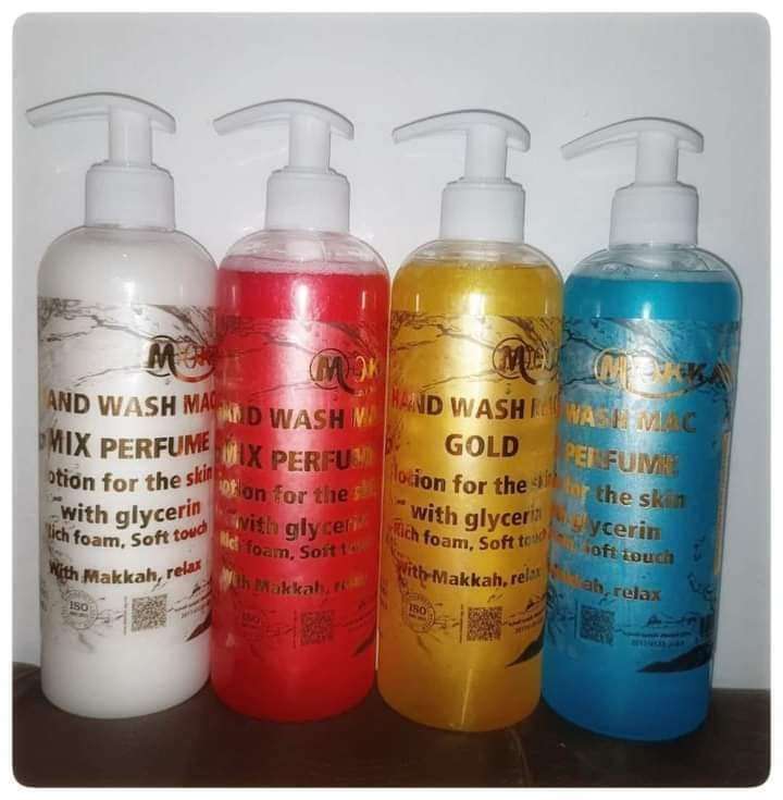 هاندووش ماك غسول اليدين