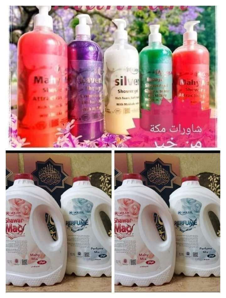 جركن شاور  ٤ لتر من شركه مكه