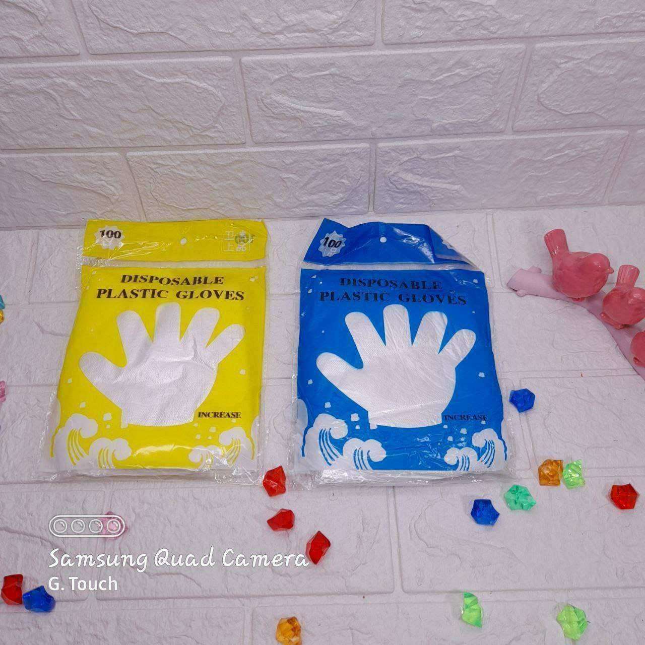 جوانتي بلاستيك جوانتي بلاستيك