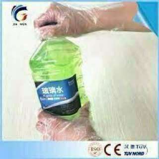 جوانتي بلاستيك جوانتي بلاستيك