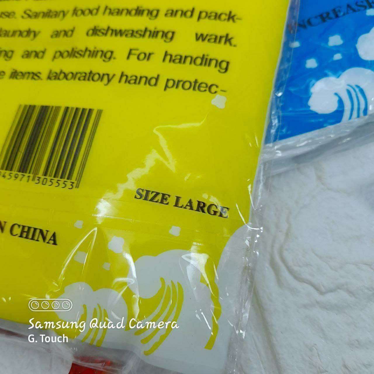 جوانتي بلاستيك جوانتي بلاستيك