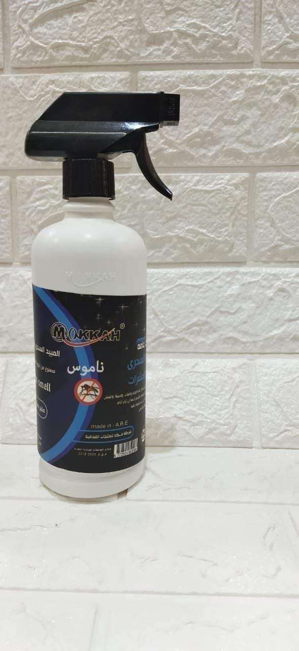 مبيد ناموس 650 مل