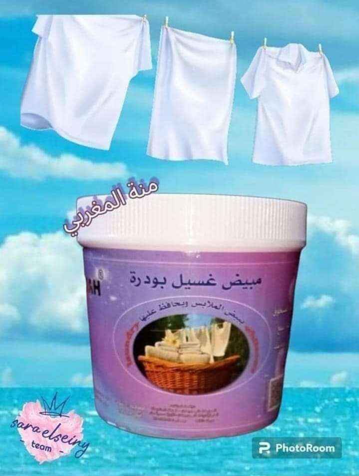 مبيض الغسيل 500 مل