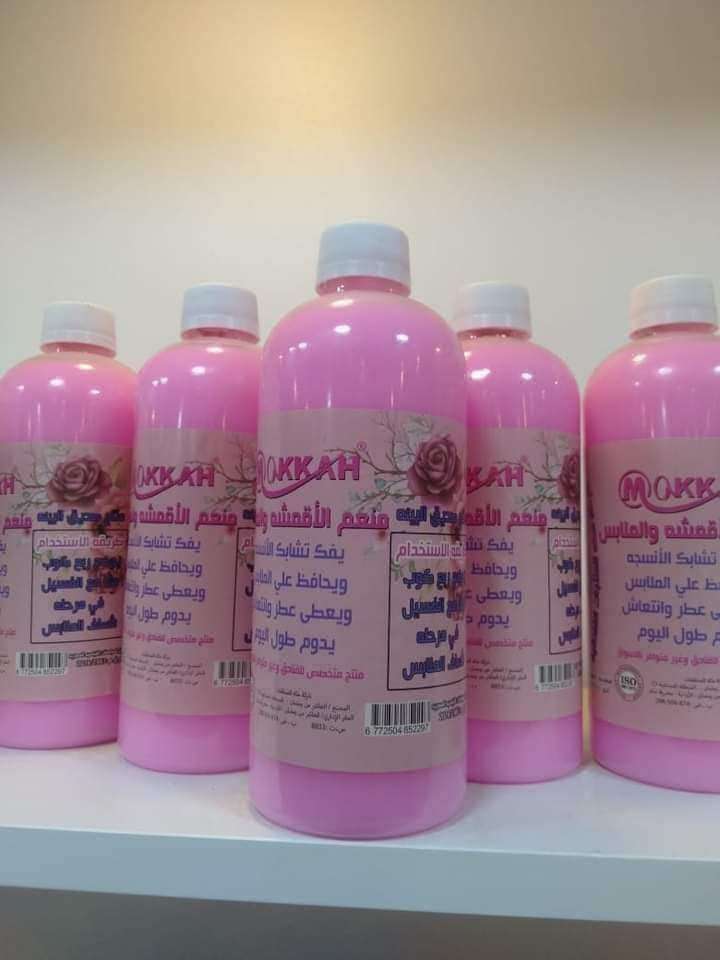 منعم الاقمشه 650 مل