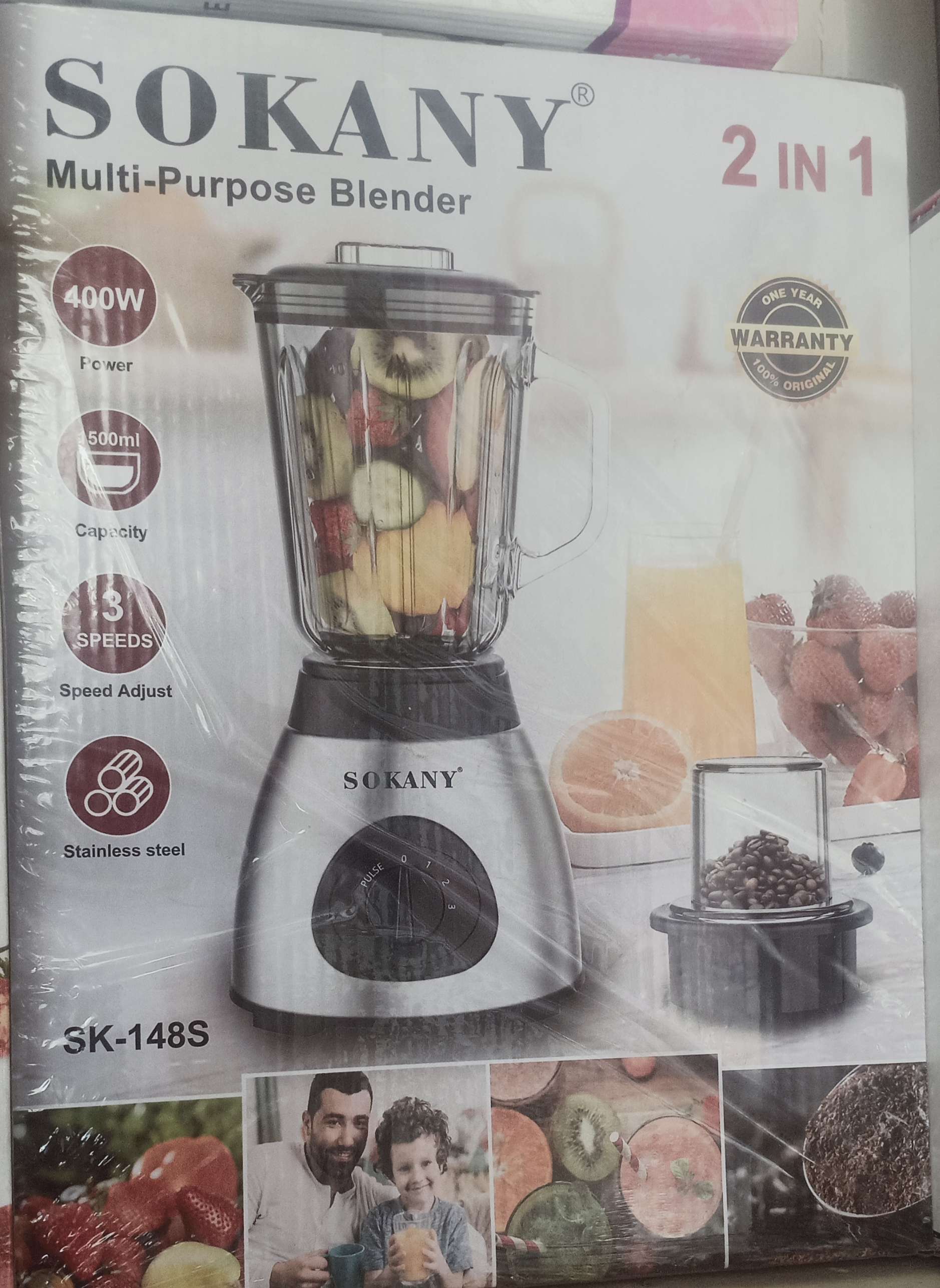 خلاط سوكانى