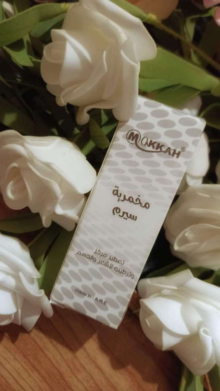 المخمرية السيرم رجالى او حريمى