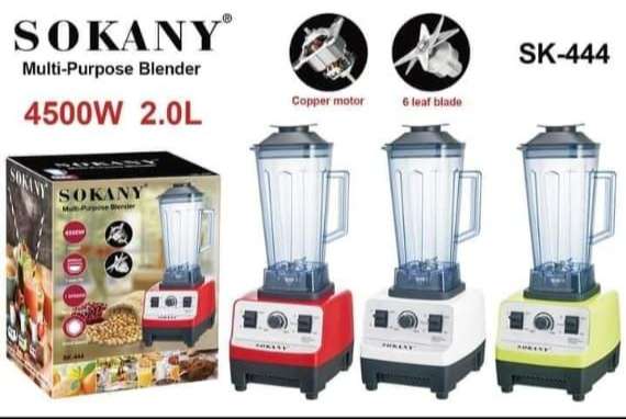 خلاط سوكانى الاصلى