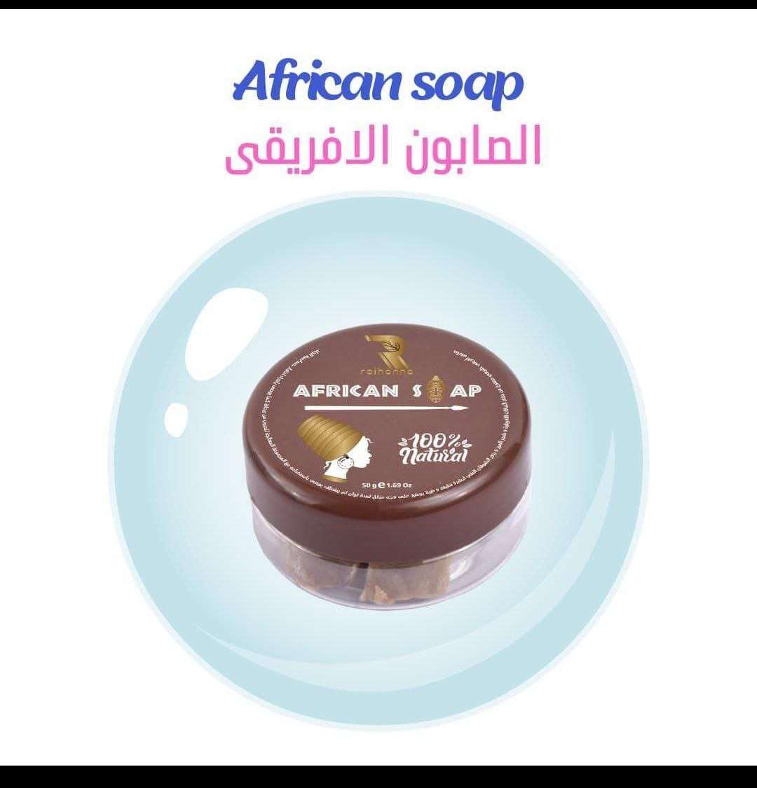 صابون افريقي