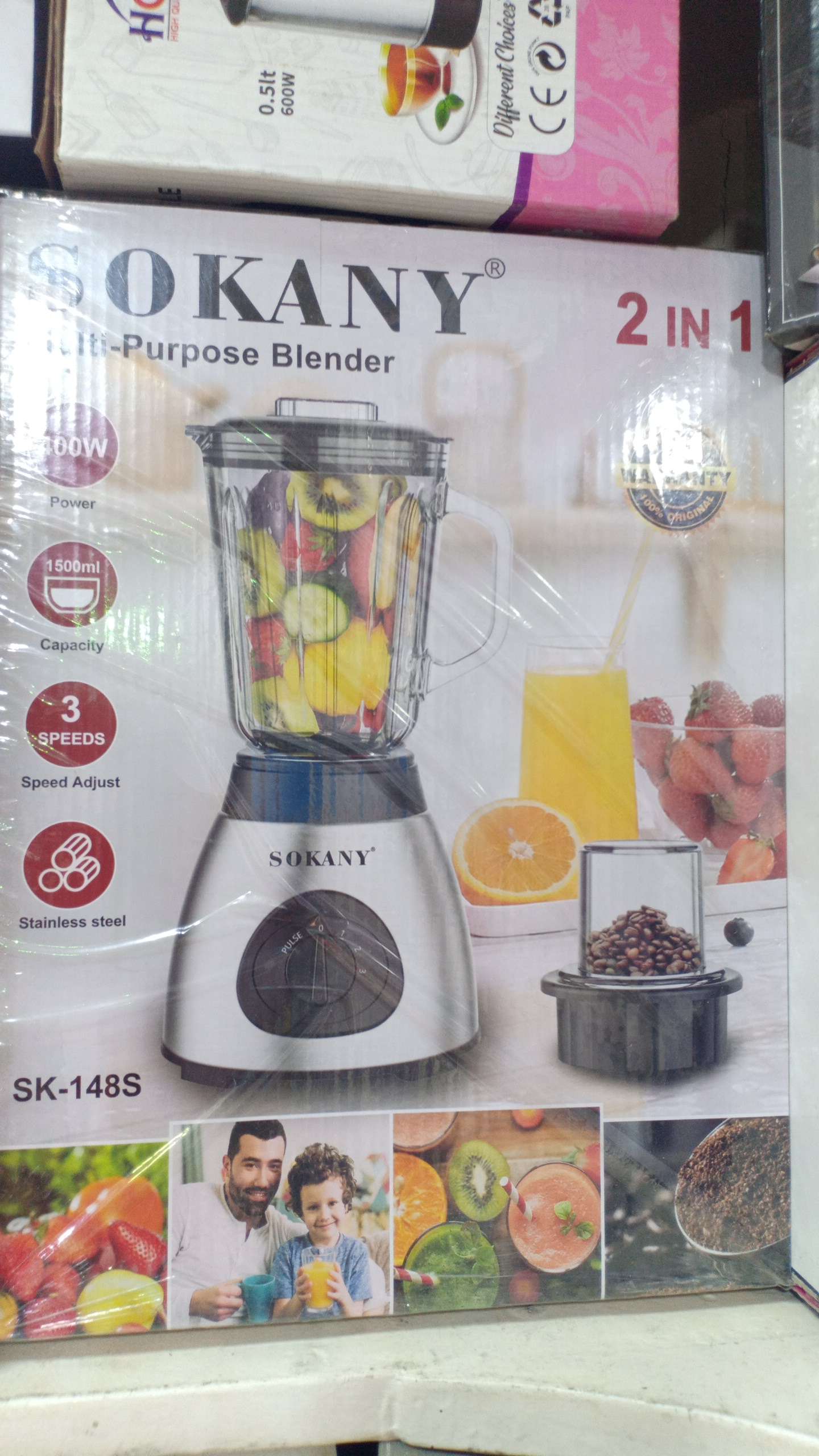 خلاط سوكانى