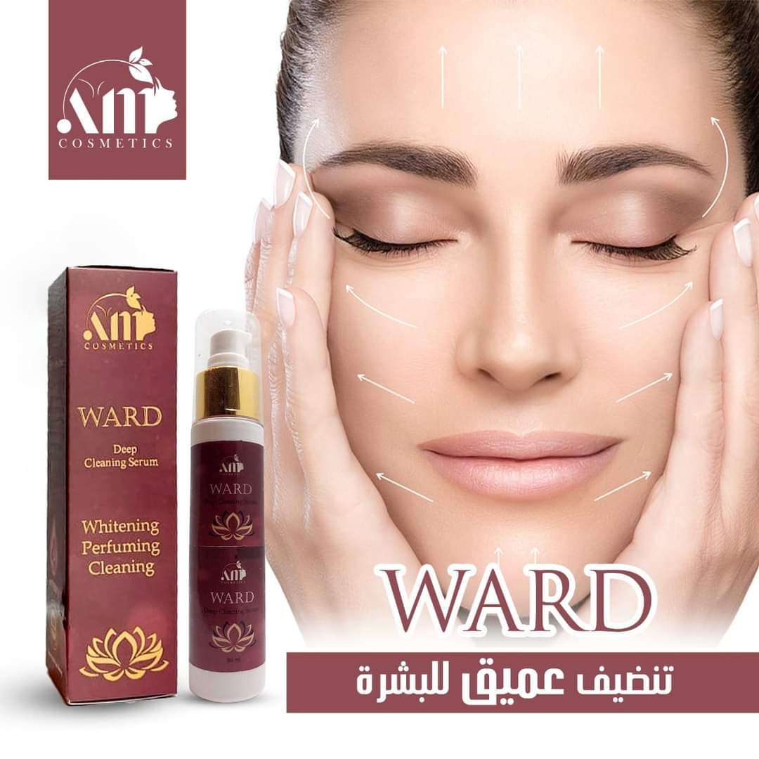سيرم  Ward الاحمر