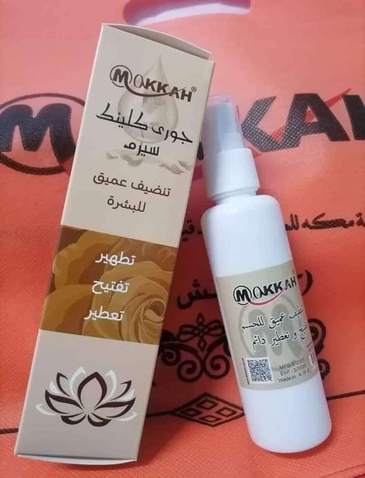 سيروم الورد الجوري