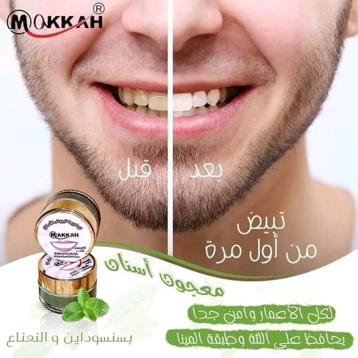 مبيض الاسنان بالمنتول مكة