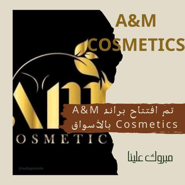 زيت التطويل رابونزل