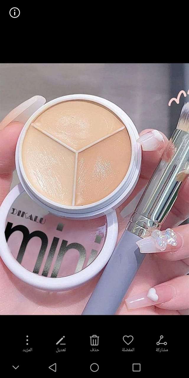 كونسلر وكنتور من شى ان