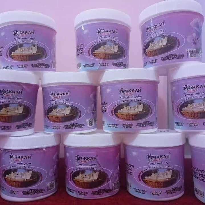 مبيض الغسيل البودر من مكه