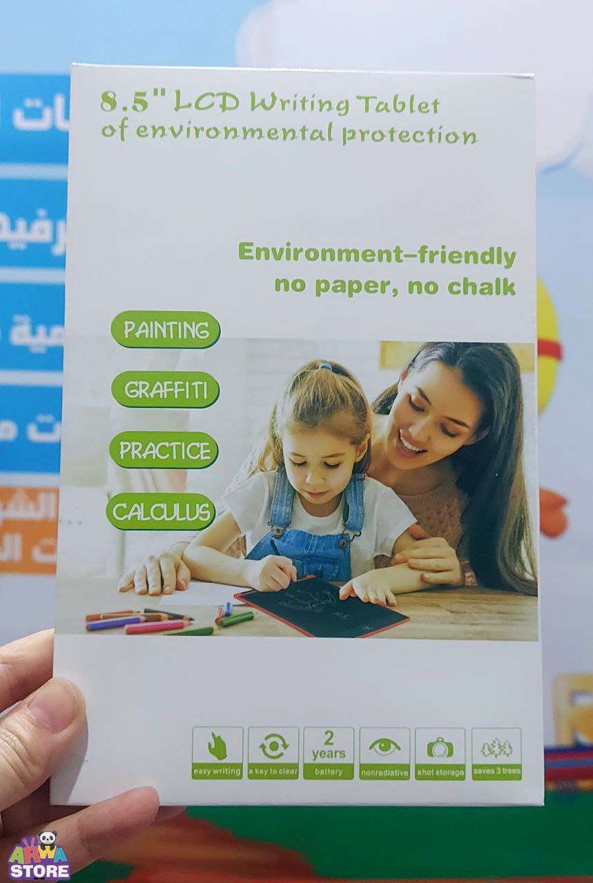 الفيرجين الجديد  بيكتب ملون مش لون واحد