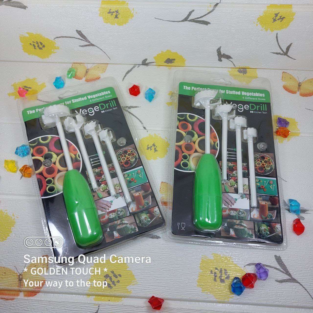 المقوار السحري