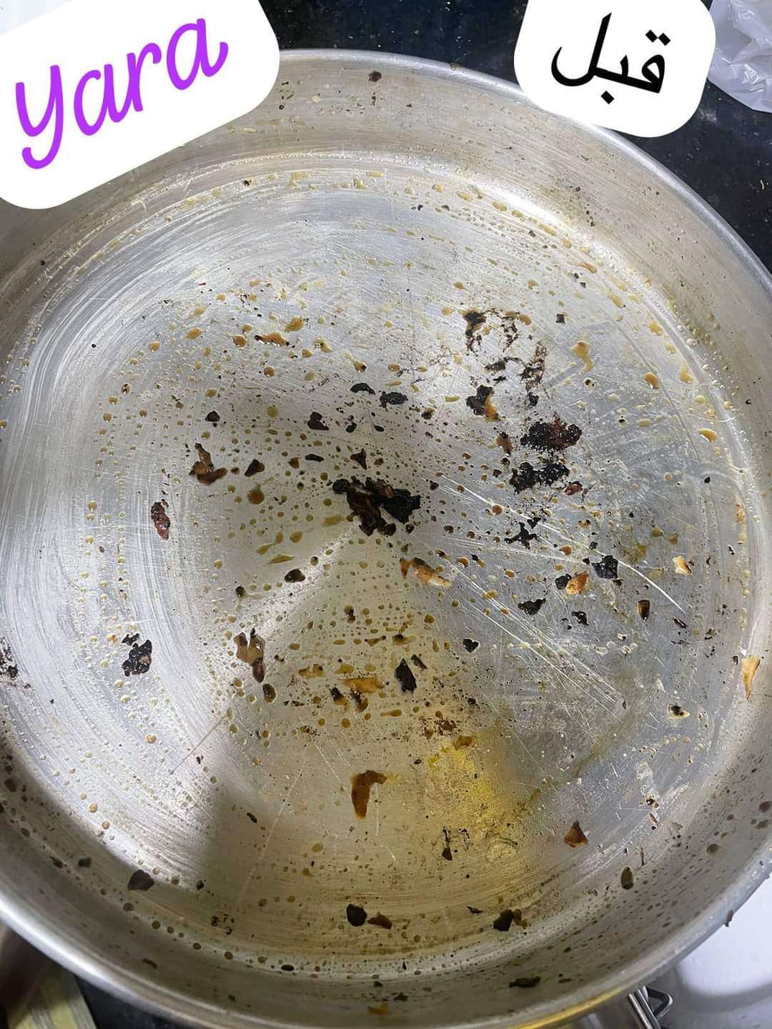 فوطه الاطباق