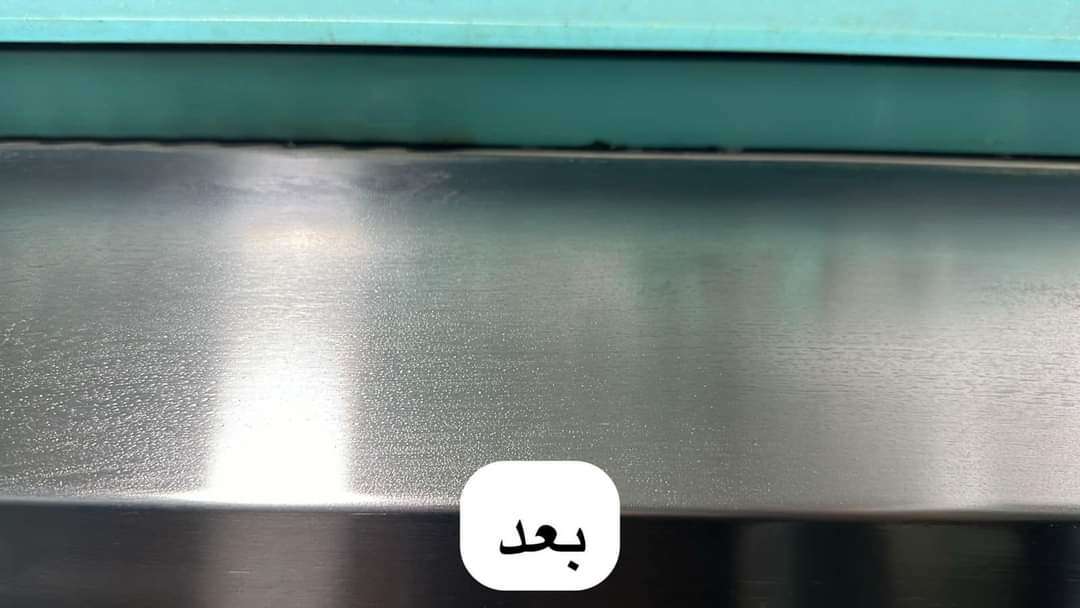 فوطه الاطباق