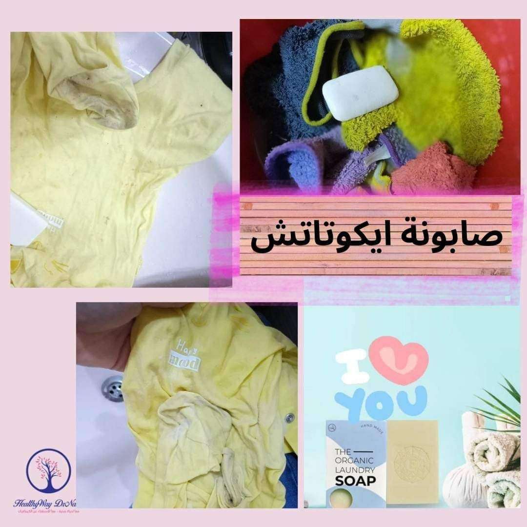 ايكوتاتيش  بالليمون