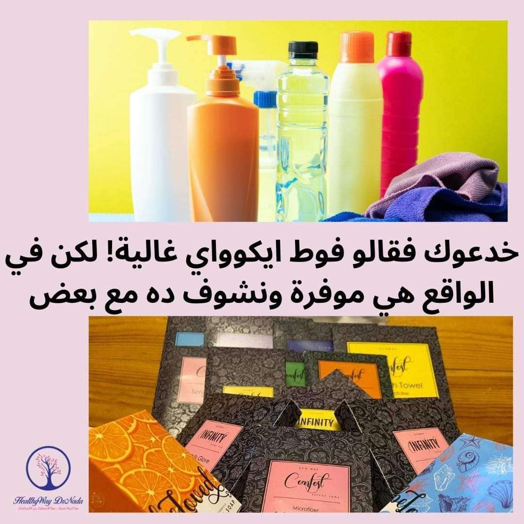 ايكوتاتيش  بالليمون