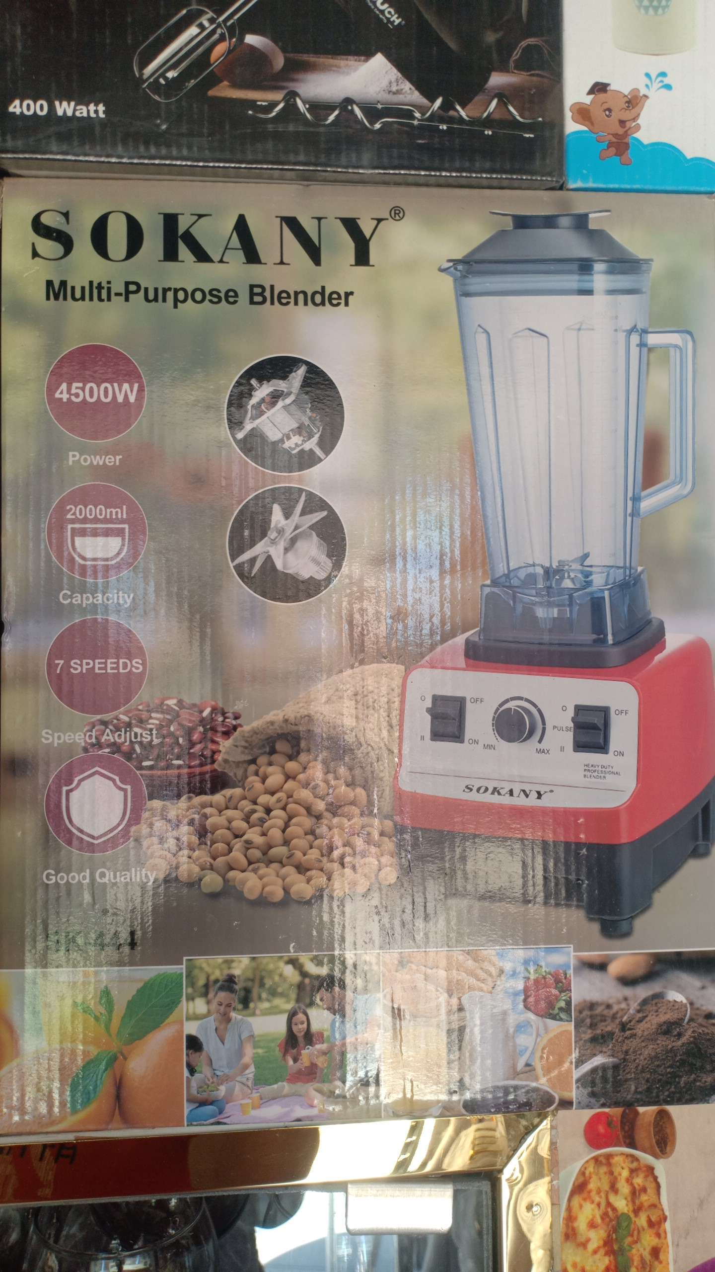 خلاط سوكانى