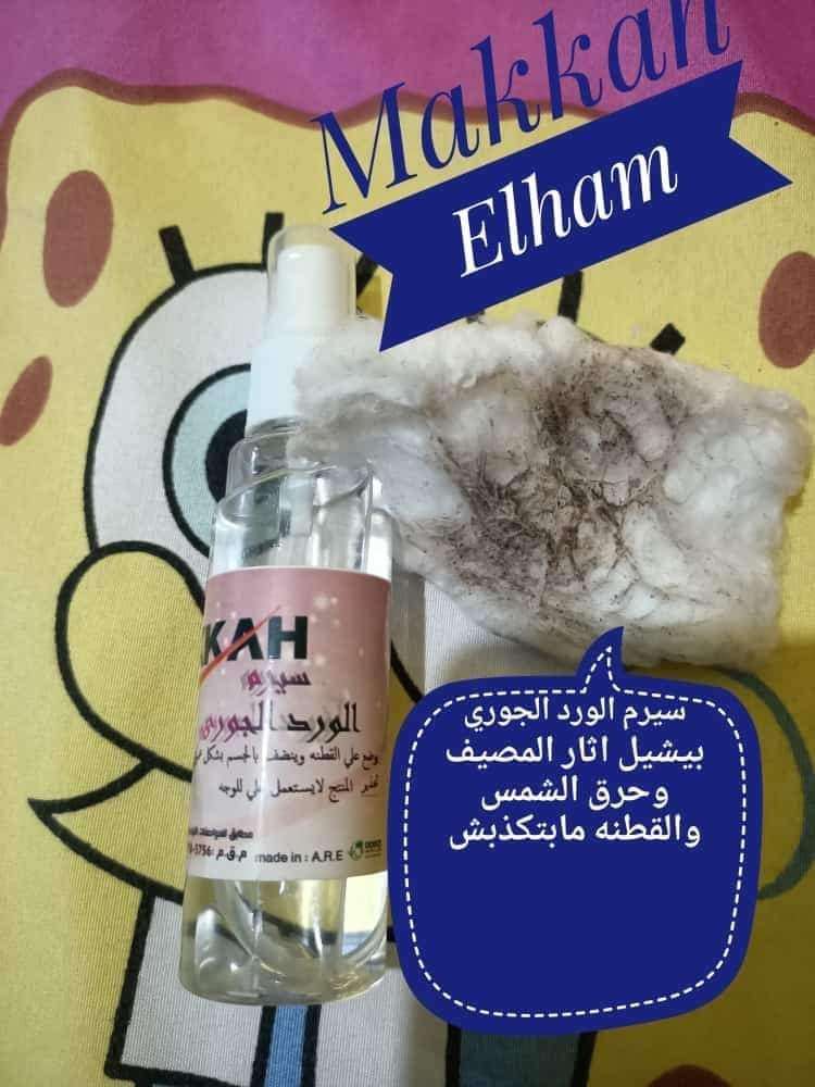 سيروم الورد الجوري