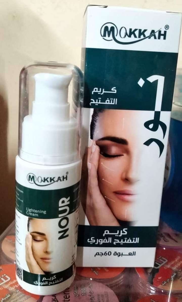 كريم التفتيح الفورى نور