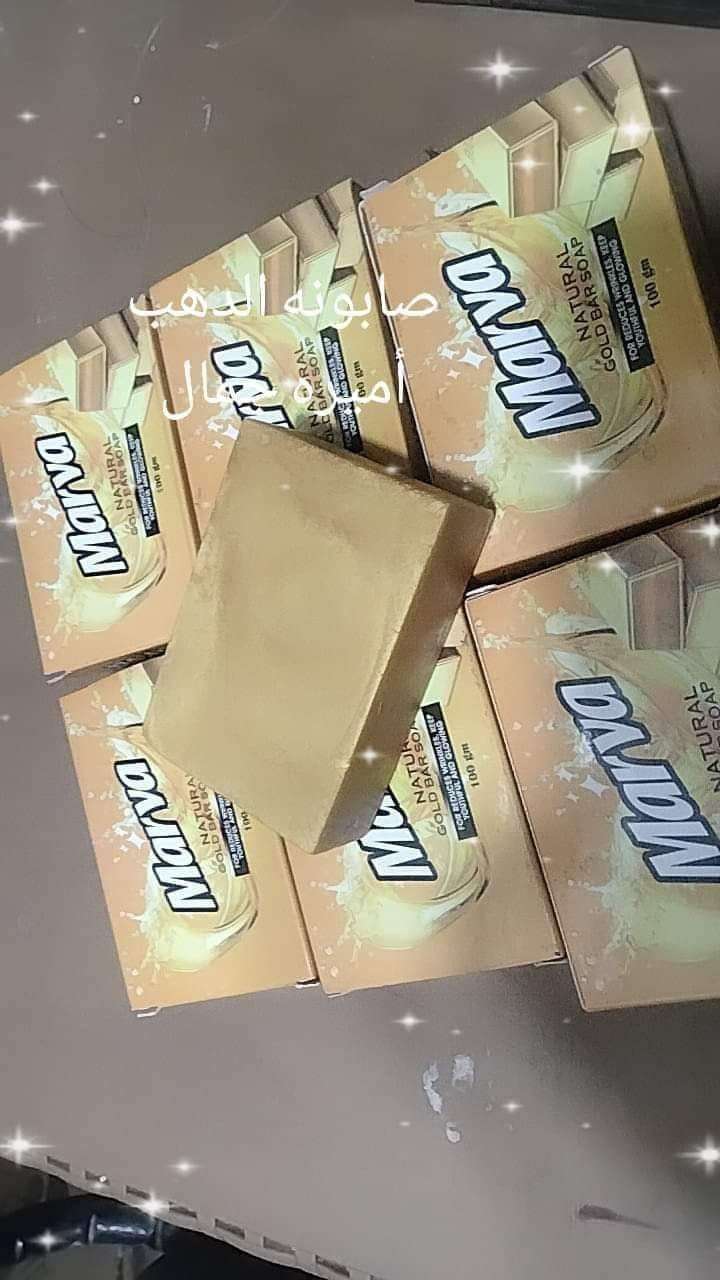 صابونة الارز للبشره