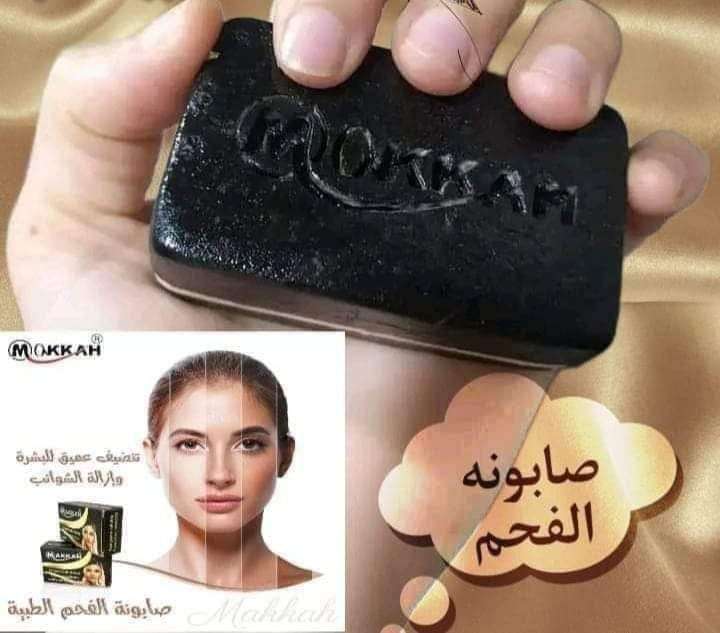 صابونه الفحم