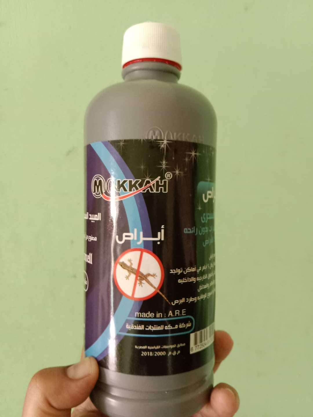 مبيد البق من شركة مكة الفندقية