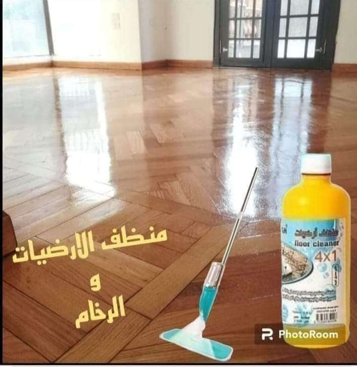 مبيدات ومنظفات شركة مكة الفندقية