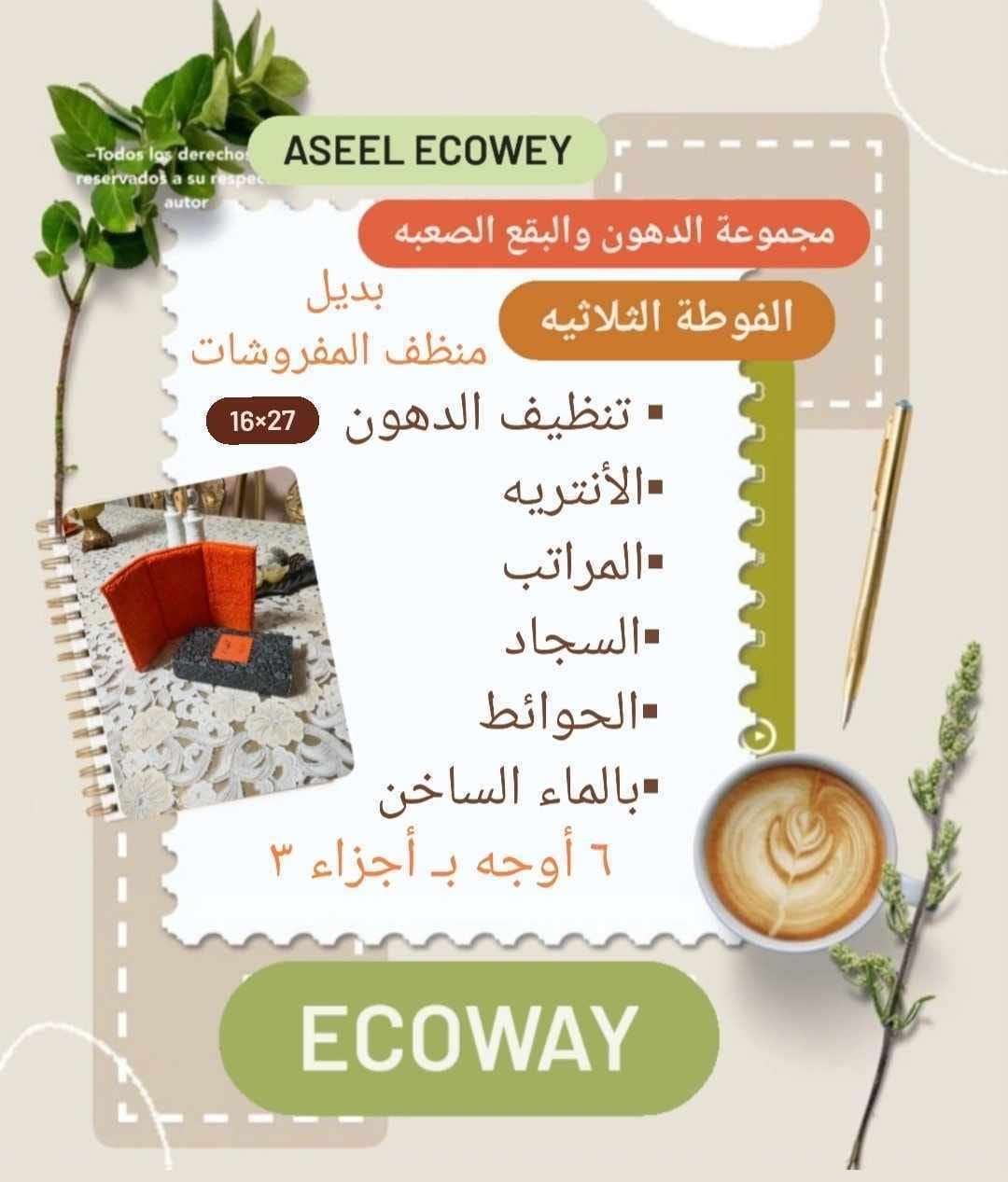 فوطه الدهون والمفرشات الثلاثيه بالوان البرتقالي